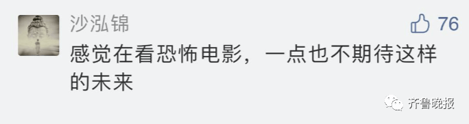 马斯克|马斯克将芯片接入猪脑！说可以存储、下载记忆，网友：可怕…