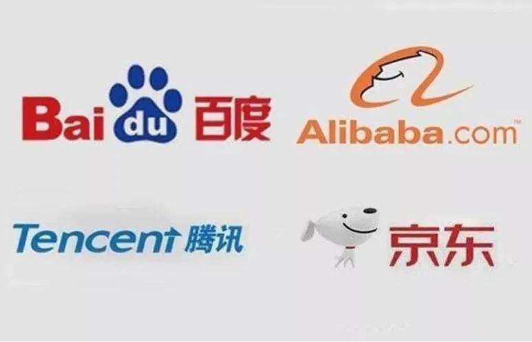 阿京腾|就因为4个字，阿里、腾讯、百度、京东全都不干了！