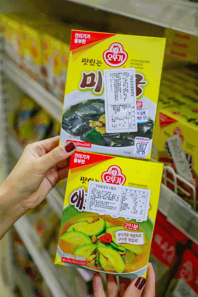 宝藏|在天津！完爆代购的宝藏【韩国超市】！