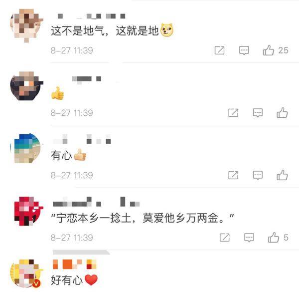 真有瓶|最“接地气”的录取通知书，里面真有瓶五色土！