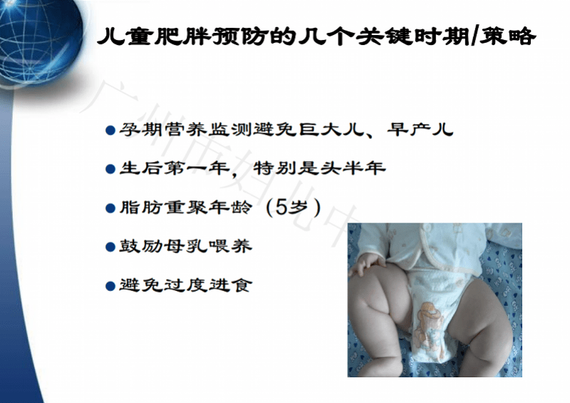 营养|宝宝长得胖就是父母养得好？周三儿童营养专家刘喜红直播开讲