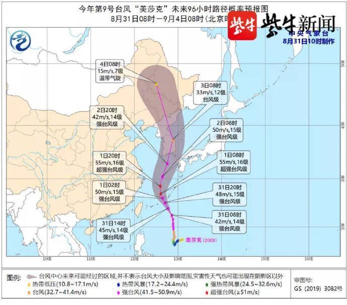 风王|“风王”要来了，这次还是一路向北，江苏开学第一天要防雷阵雨