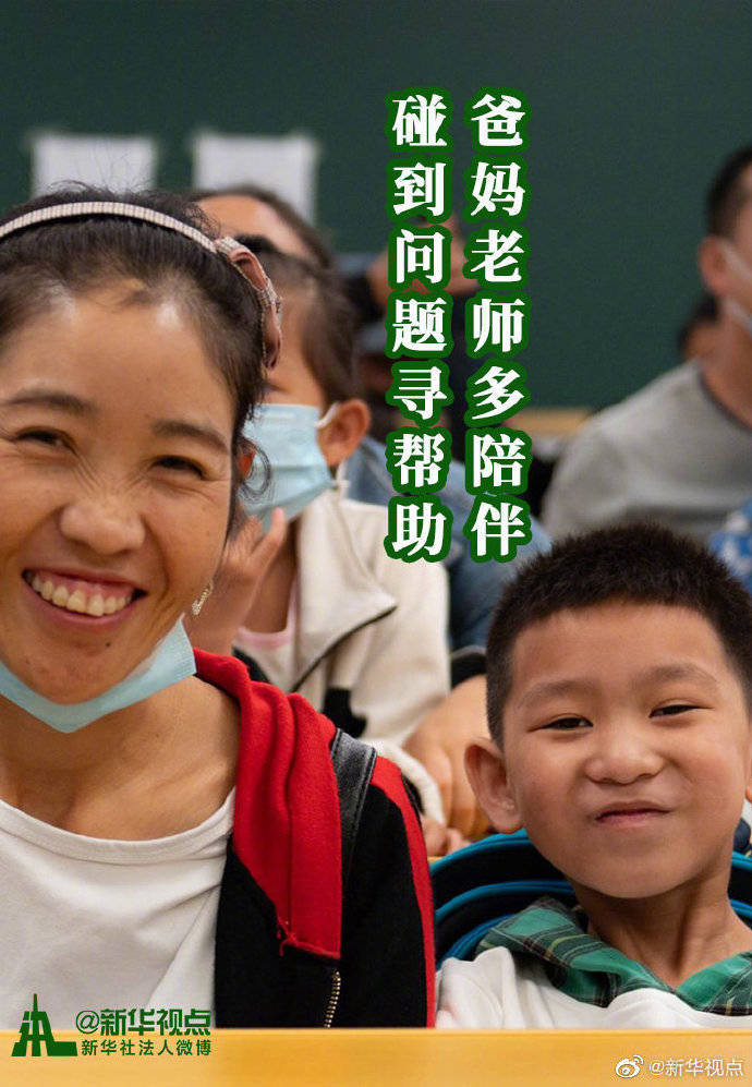 指南|转存，秋季开学指南来了！