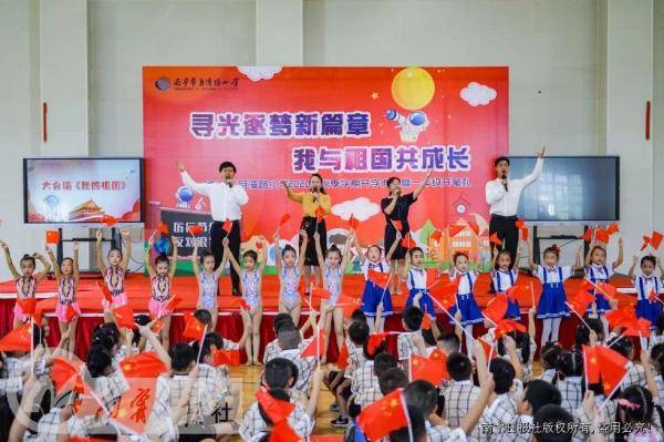 南宁市|元气满满新气象！南宁市中小学开学典礼精彩纷呈