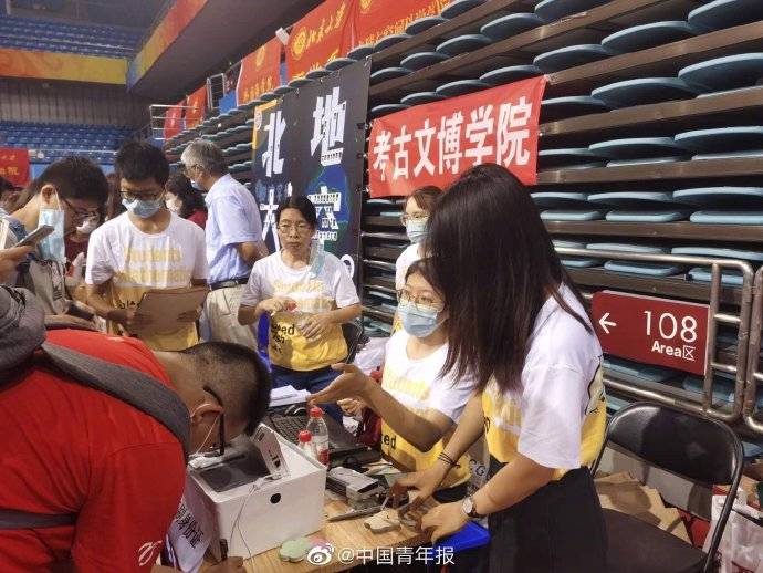 新生|北大本科新生最小15岁北大4326名本科新生今日报到