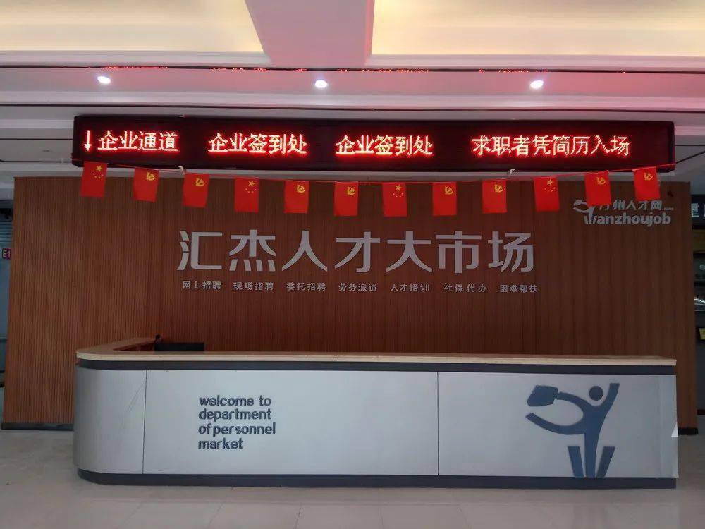 汇博人才 来自搜狐网