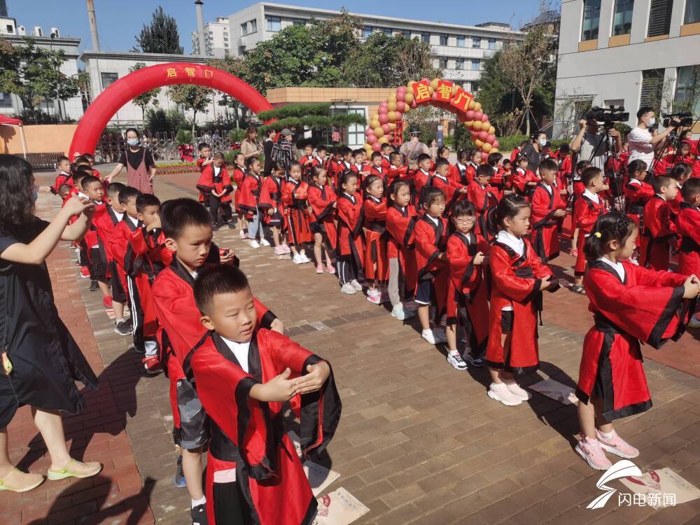 历下区|新生开学仪式感满满：济南市历下区熙华小学迎来第一批新生