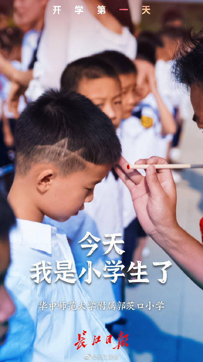 武汉|起立，老师好！武汉校园的一幕幕让人动容！