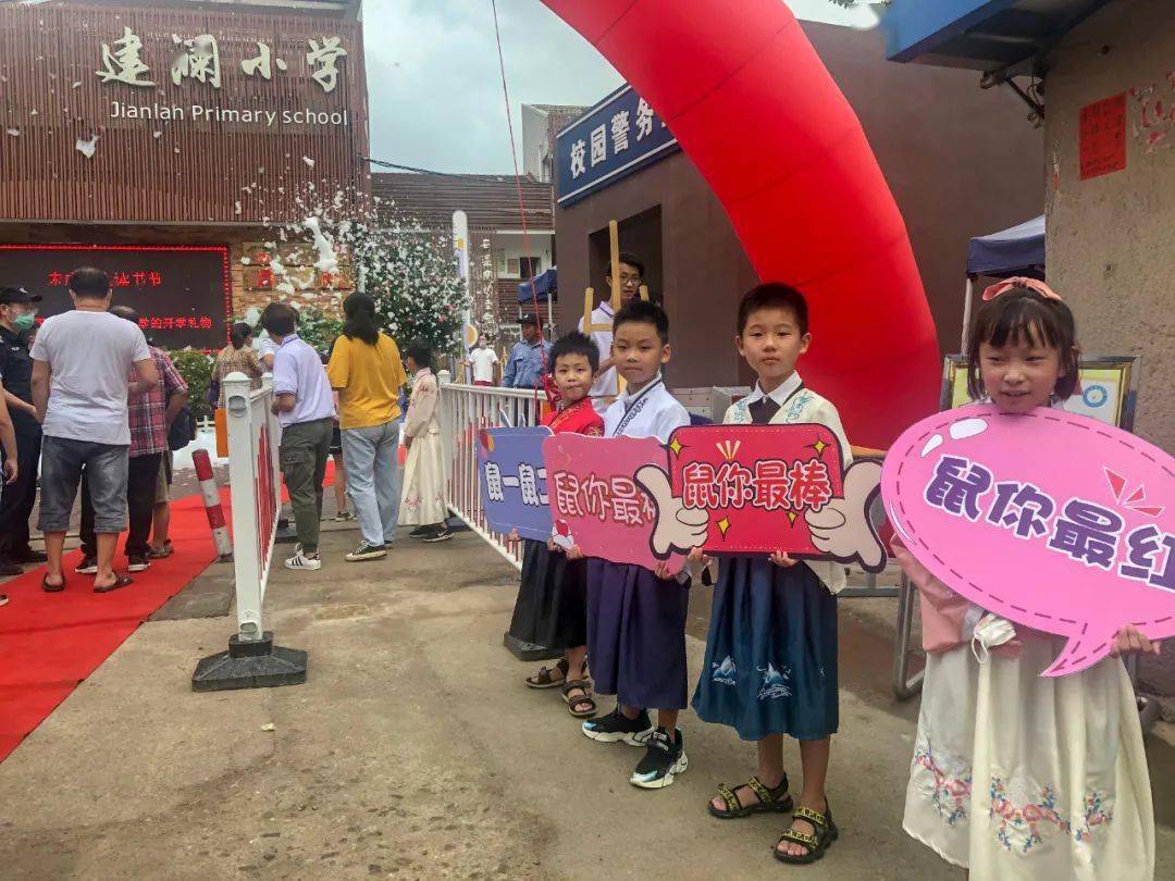 ‘亚美体育’
建澜小学：秋风起 国学诵 少年归(图4)
