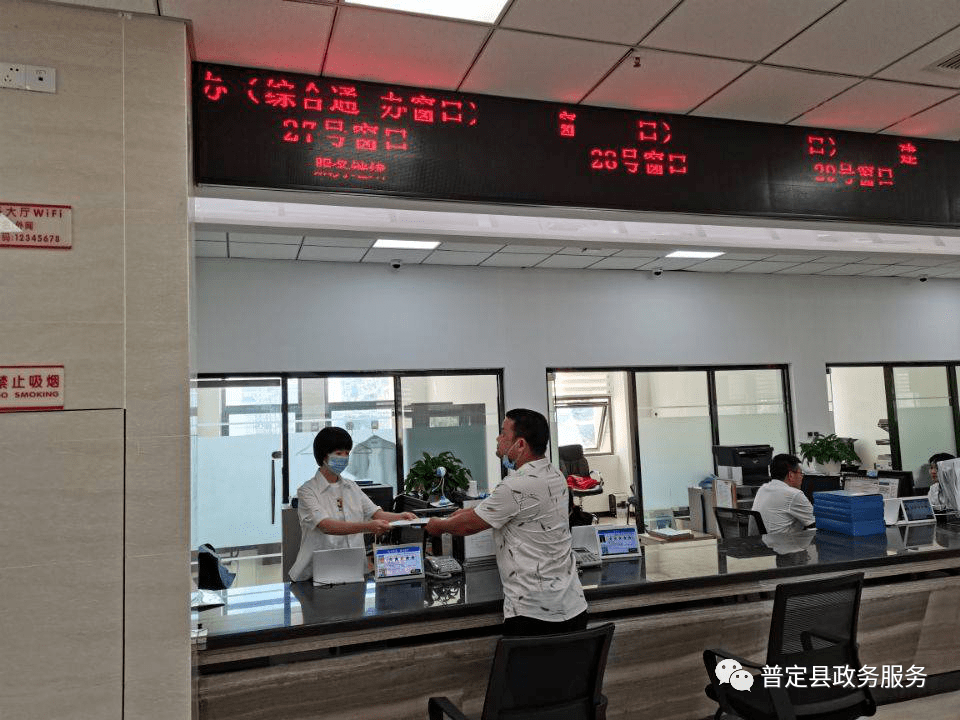 普定县有多少人口