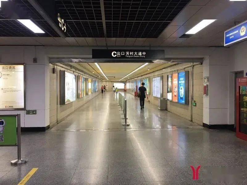 芳村站c口今天起临时关闭这些公交及客运站场上线爱心药箱