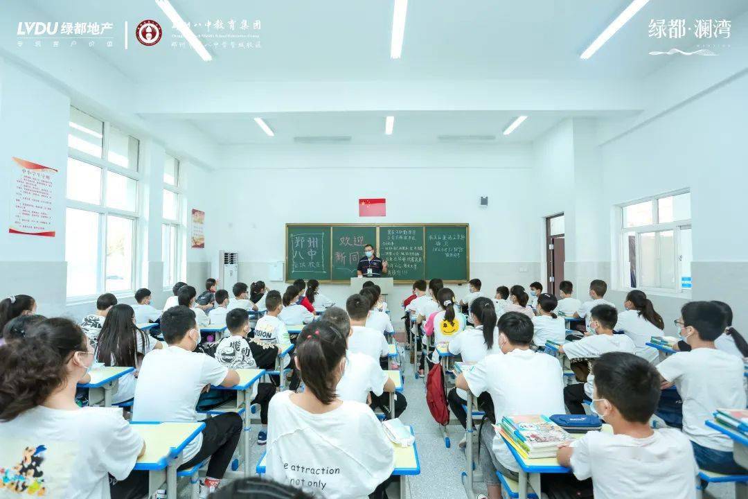 未来已来郑州八中管城校区揭牌仪式圆满成功