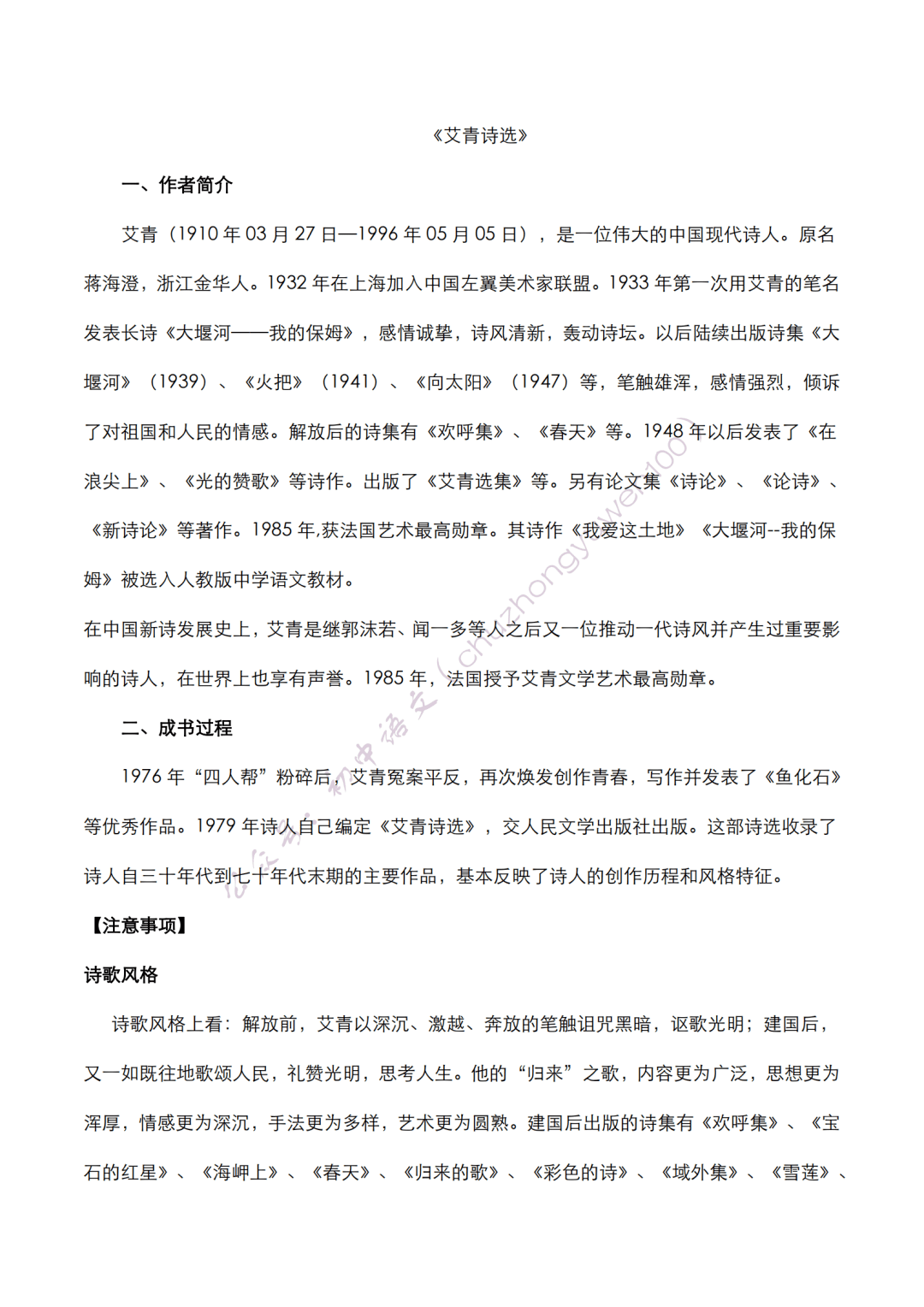 79c7d6a2fbd744bbb64aa3497fbadd3b.png