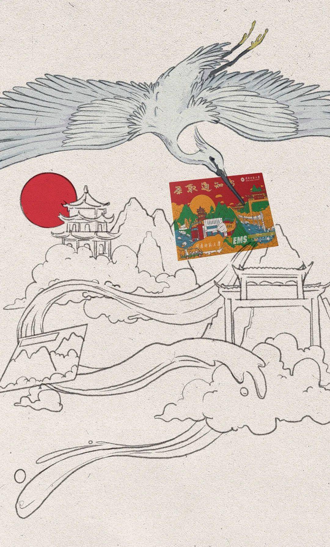 最具闽南风的录取通知书_漳州市