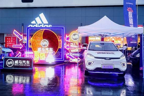 蔚来|造车新势力融资:投资人、地方资本、IPO,钱都不好拿