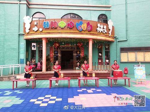 南昌|开学第一天摸鼓、摸葱、摸苹果？南昌这个幼儿园有点可爱！