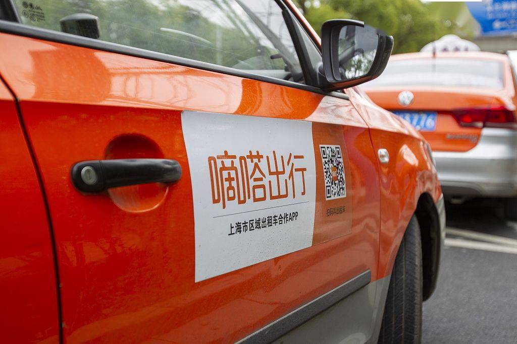 注册|嘀嗒出行六周年：注册用户及车主分别超1.8亿和1900万