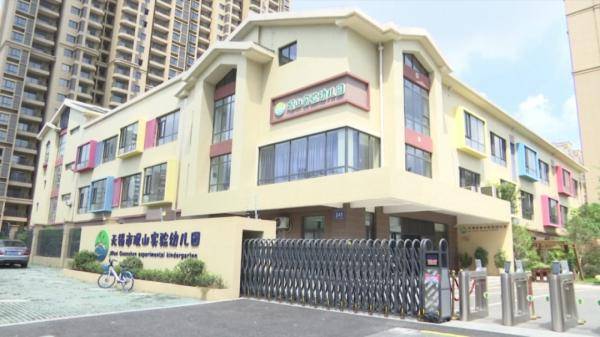 防疫|开 学 第 一 事！