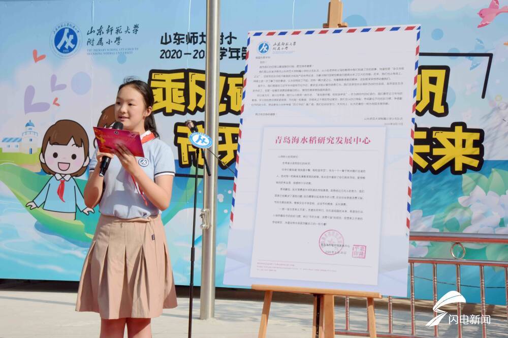 袁隆平|杜绝粮食浪费应从娃娃抓起 袁隆平爷爷的回信我们收到啦～