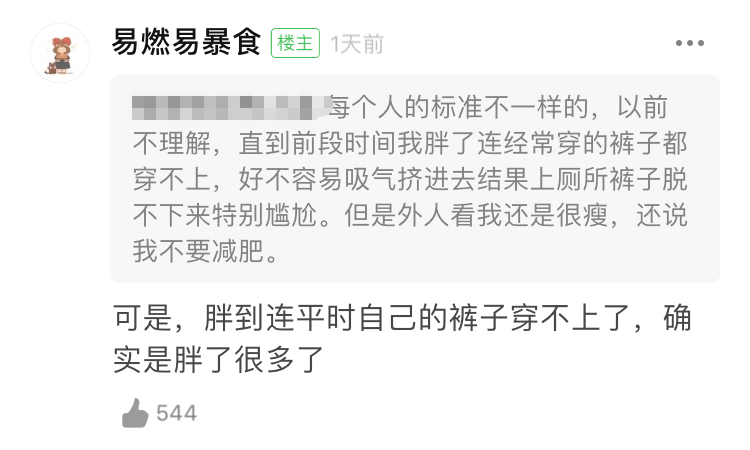 乔欣|陈瑶，是要成为鞠婧祎二号吗？