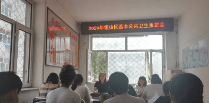 ‘leyu乐鱼全站App下载’
区卫健局召开基本公共卫生服务项目推进事情集会(图1)