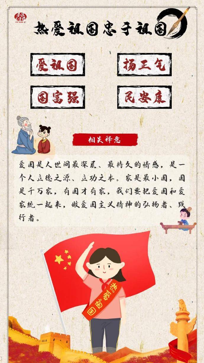 法治|开学“法治第一课”来了，同学一起来看看