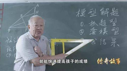 中国教育学会|684分学霸自曝考试作弊：每一题都做过！