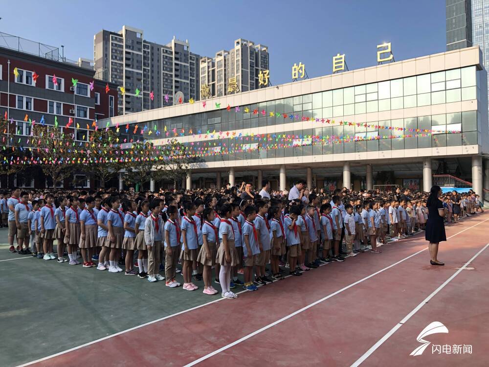 济南|济南开学第一课 “战疫”“节约”“安全”成关键词