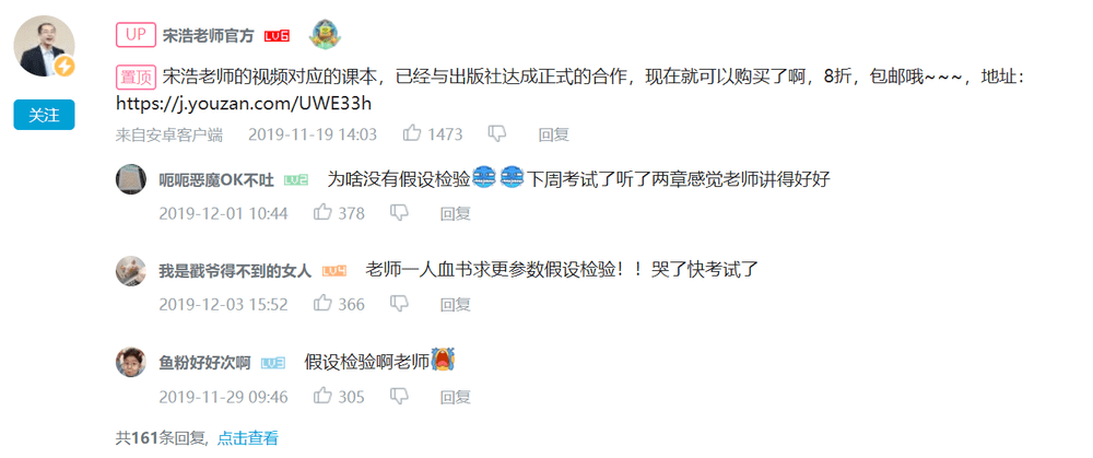 视频|爱看视频学习的年轻人，都在看什么