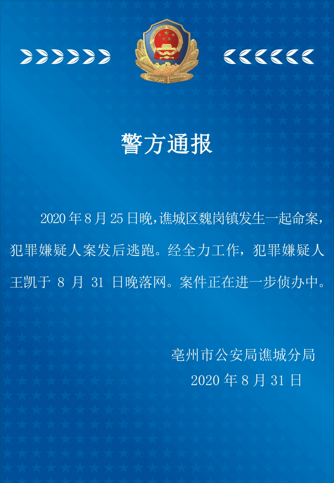 0d84dea37e034967b1019b36057d6cff.png