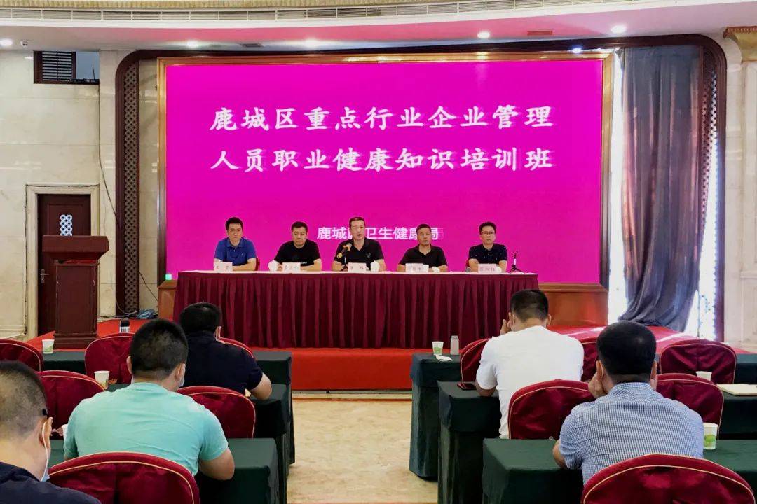 鹿城人口管理_人口普查图片