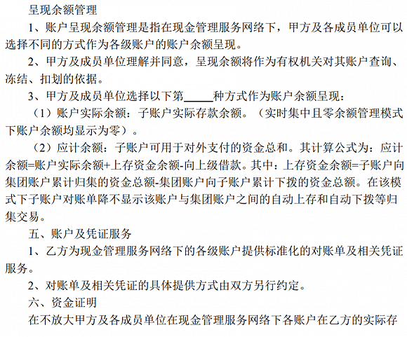 上市公司|【深度】康得新生死关头前的撕裂