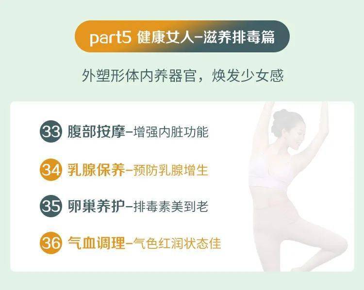 瑜伽|万千男人梦中人，她发胖被群嘲：瘦身逆袭碾压娱乐圈，这才是真女神！