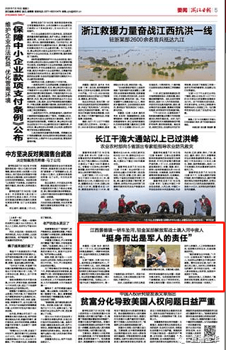 九都人口_人口普查图片(3)