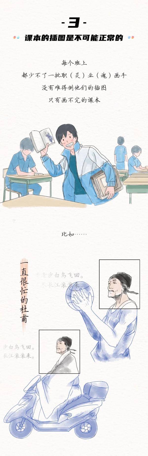 时代|据说这就是学生时代的我们......