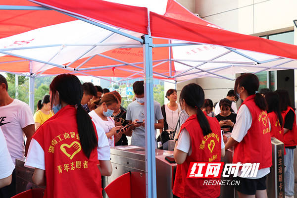 级新生|新风扑面来 湖南工商职业学院2020级新生入学报到