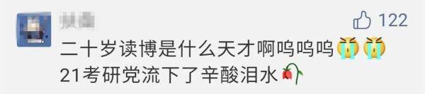 十二生肖|00后“美少女”读博！武汉首批新生报到，集齐十二生肖……