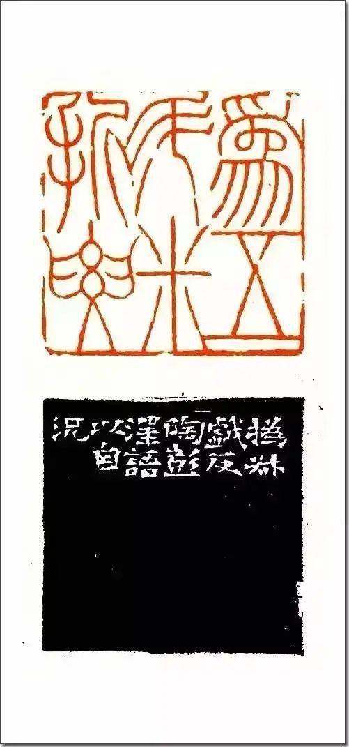 成语什么章盖_成语故事简笔画(5)