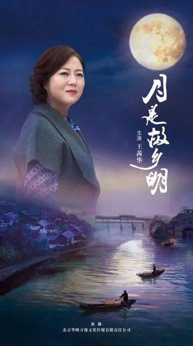 大量作品围绕这一主题展开,既有电视剧《八零九零》《月是故乡明》