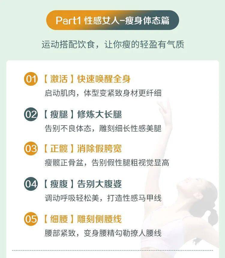 瑜伽|万千男人梦中人，她发胖被群嘲：瘦身逆袭碾压娱乐圈，这才是真女神！