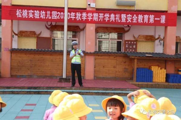 神兽|“神兽回笼”，开学第一课蜀黍这样上！