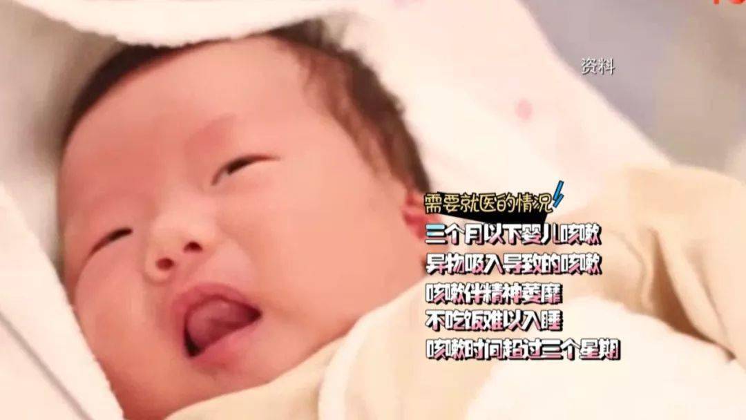 病因|这是真的吗？超级宝妈丨宝宝久咳会咳成肺炎