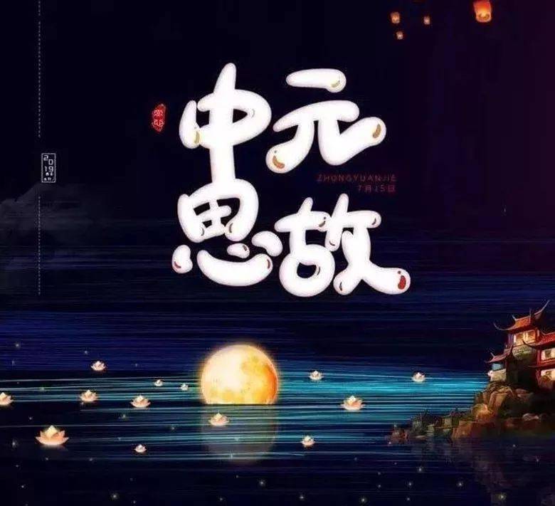 思念逝去的亲人曲谱_思念逝去亲人的图片