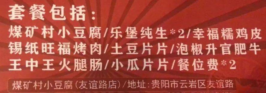 辣椒|友谊路这家＂煤矿村＂小豆腐,豆腐井水＂点＂,烟火里的辣椒蘸料费心机【文末有礼】