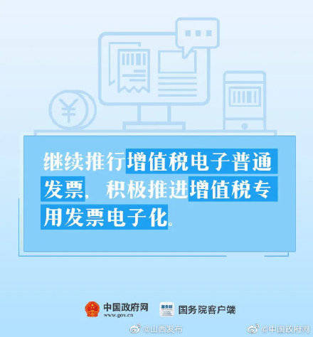 政策|4天内开办一家新企业！好政策远不止这一个……