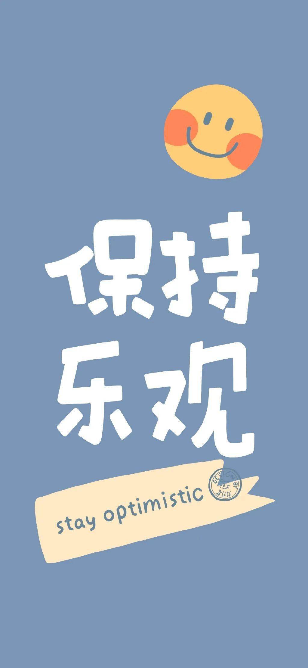 壁纸丨甜有100种方式吃糖蛋糕还有每天98次的想你
