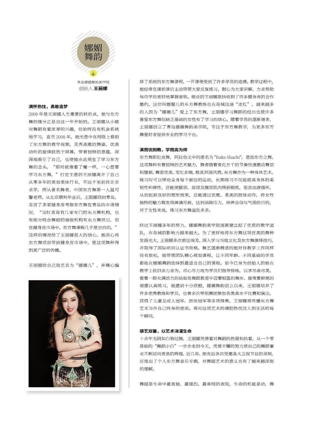 涓生的人物分析 d92fddc2e78b421593fb1f1f50314237.jpeg