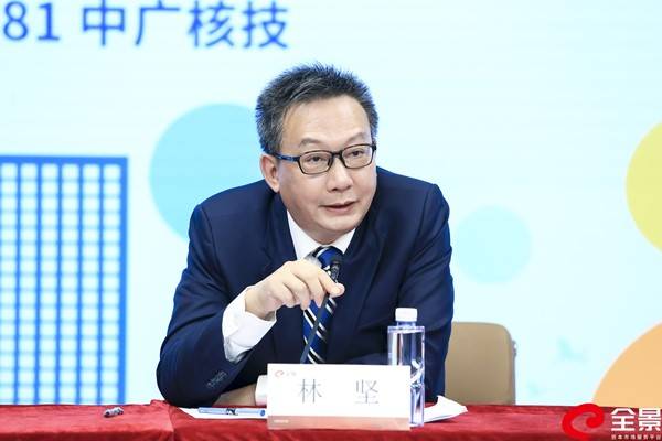 胡冬明|[公司]中广核技召开中报业绩发布会 未来持续深耕“A+”战略