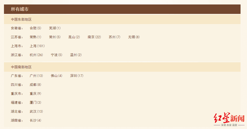 储值卡|成都3家COSTA咖啡关闭，储值卡可以这样使用
