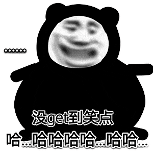 熊猫头表情包 :你在说什么啊小东西?